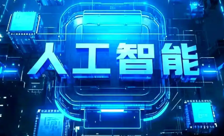 永州商业化落地稳步推进 主流AI产品持续拓展企业级服务应用边界