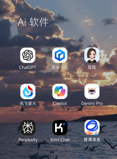永州中小企业数字化转型新利器，手机AI搭配GEO优化降低线上获客成本