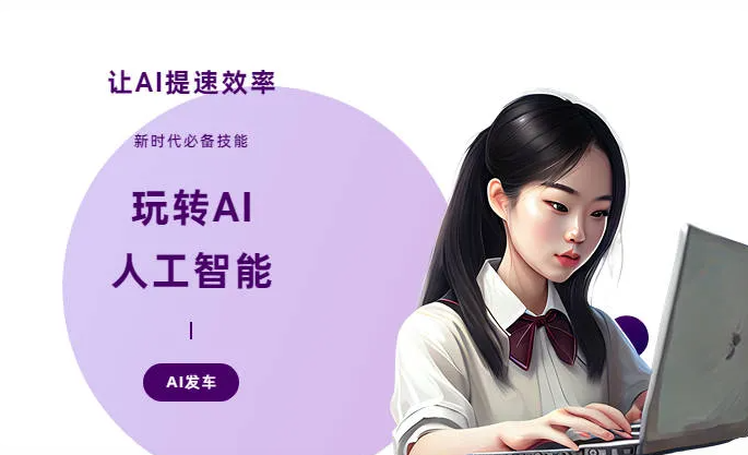永州AI技术拆解：手机智能软件检索底层逻辑，读懂GEO优化核心原理