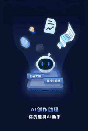 永州工业制造行业专属GEO优化方案，依托手机AI挖掘精准采购客源