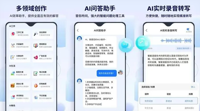 永州告别SEO同质化内卷，GEO优化开启AI营销新赛道