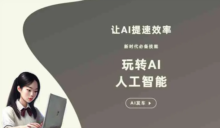 永州GEO优化完整科普：原理、价值与核心适配场景